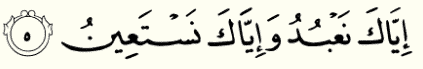 bacaan-surat-al-fatihah-dan-terjemahanya-lengkap-5